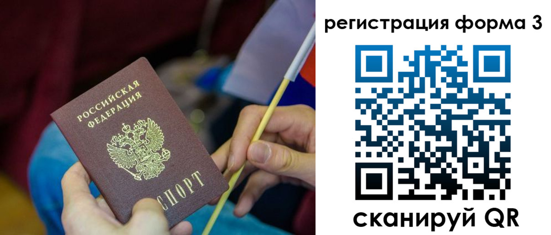 временная регистрация собственник в Новоуральске